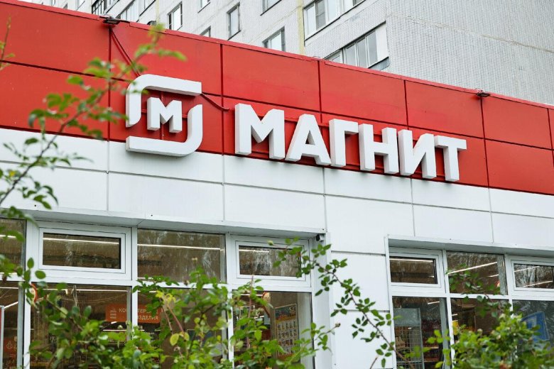 Вывеска магнит