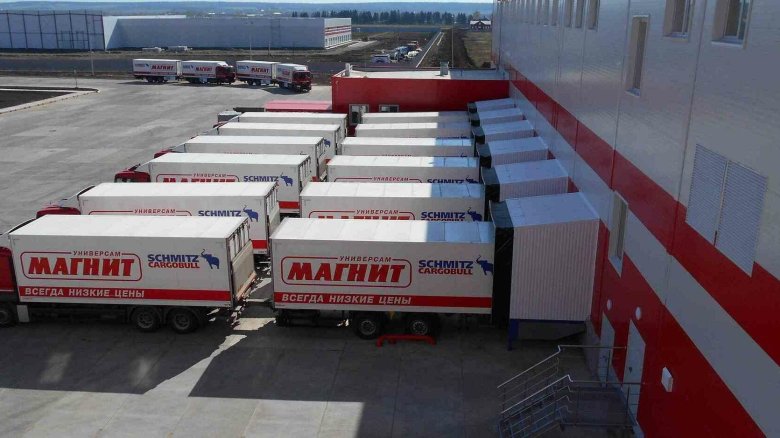 Магнит склад