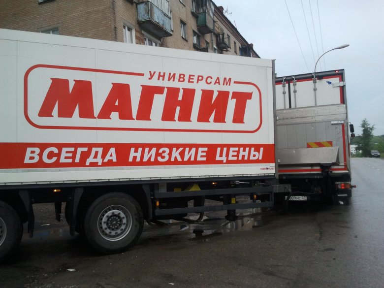 Магнит с прицепом