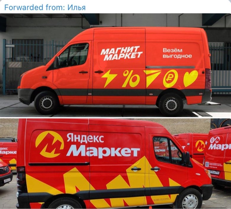 Яндекс доставка машина