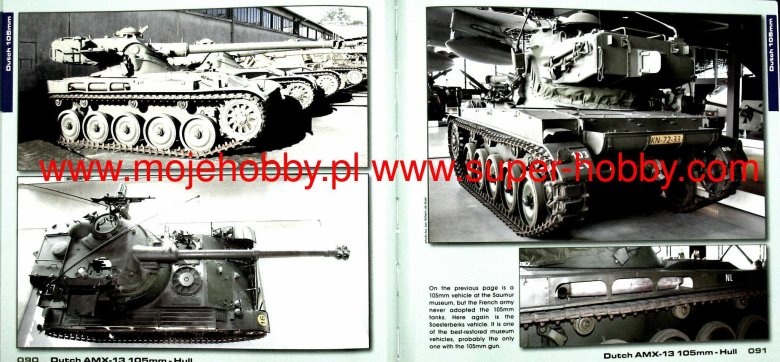 Французские танки