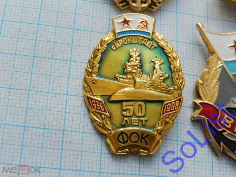 Значок ветеран