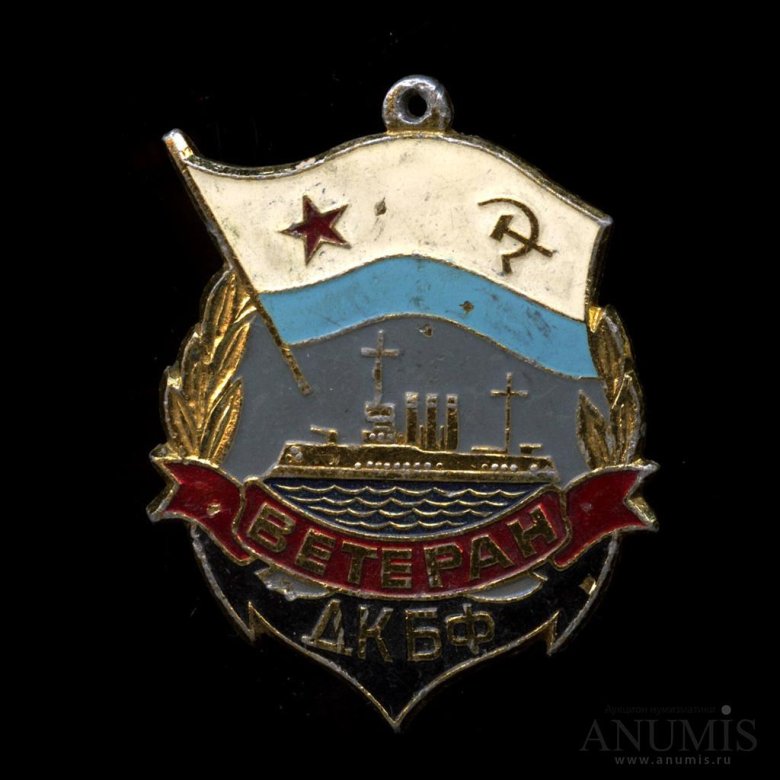 Знак ветеран дкбф