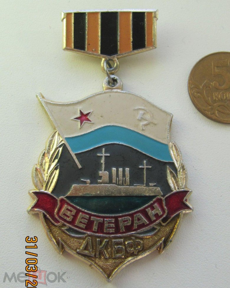 Значок 2жды краснознаменный балтийский флот