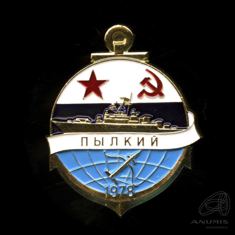 Знак корабля