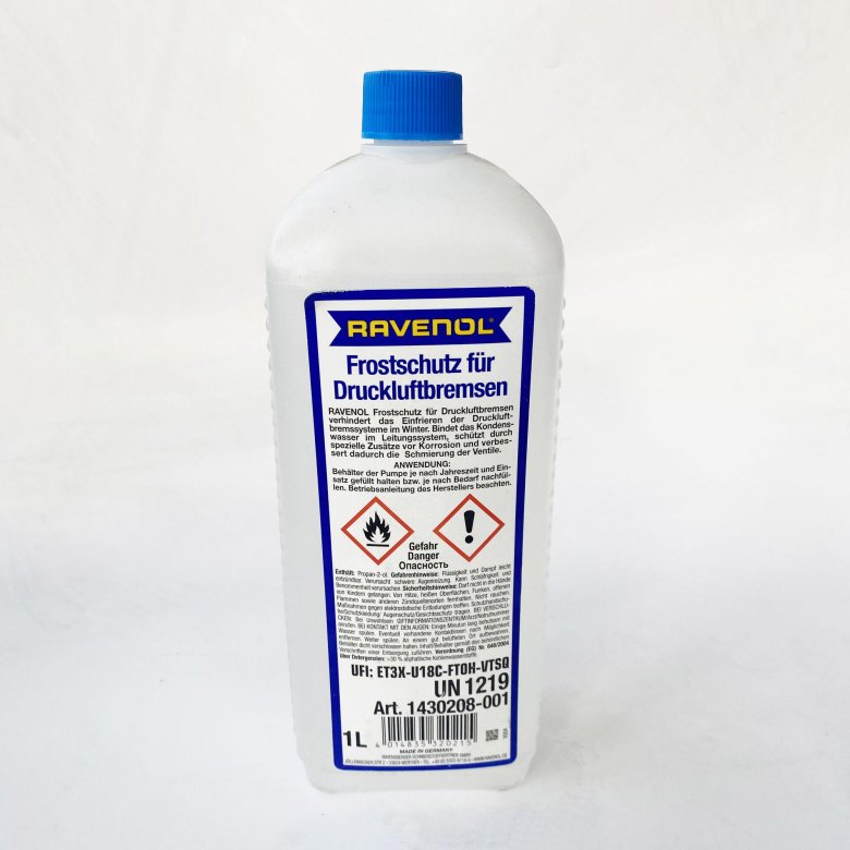 Антифриз для пневмотормозов ravenol 1л