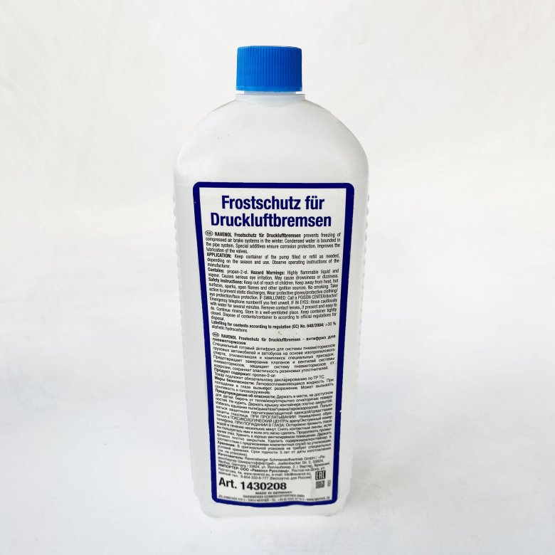 Антифриз для пневмотормозов ravenol 4014835320215