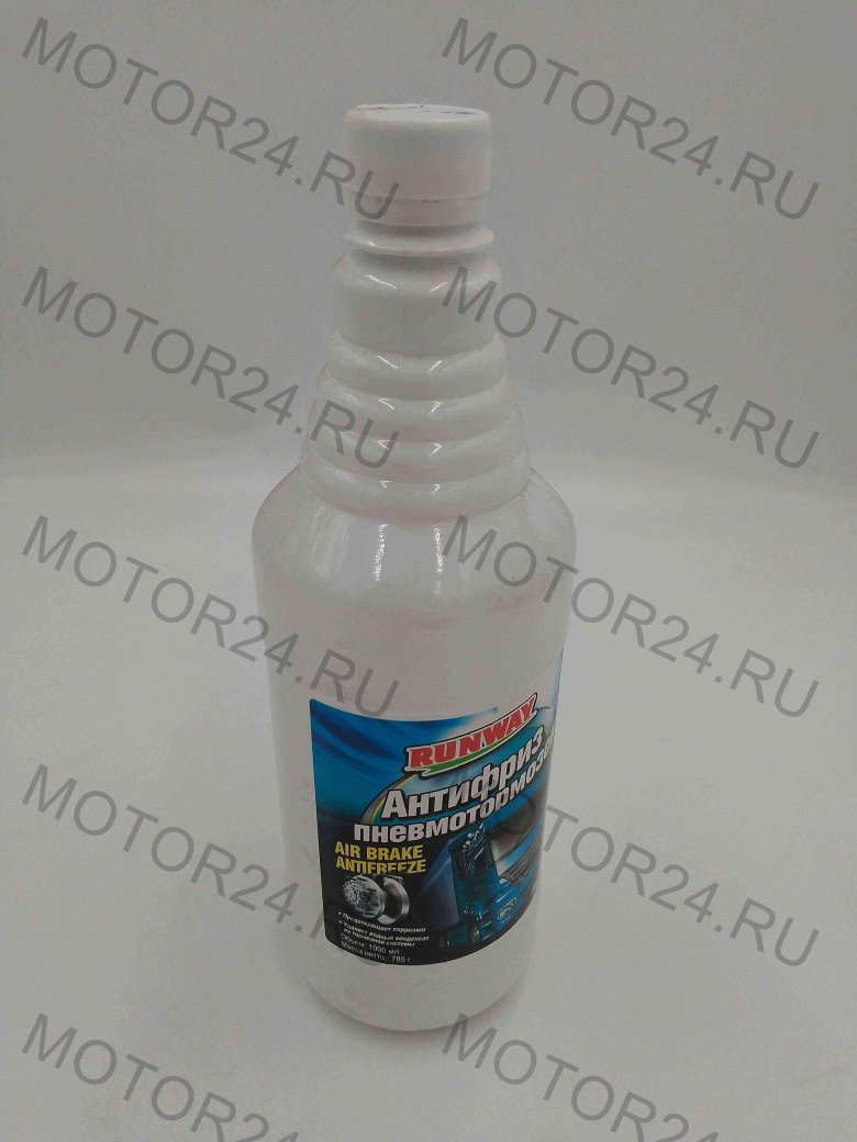Антифриз для пневмотормозов ravenol 1л