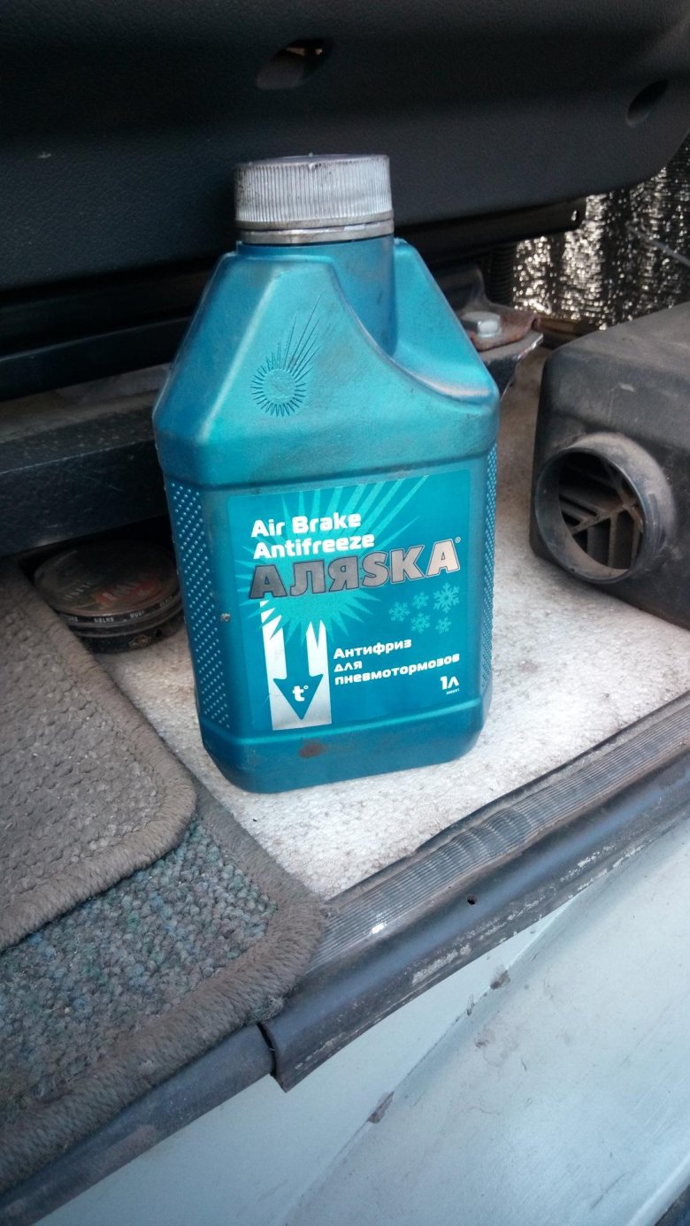 Антифриз аляска для пневмотормозов 1л