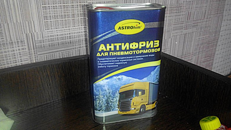 Антифриз для пневмотормозов ac-900 1 л астрохим