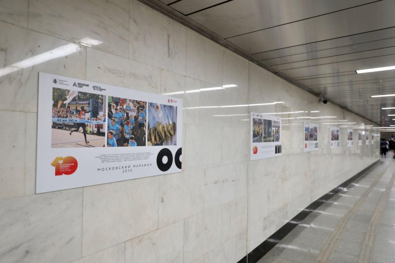 Станция проспект вернадского