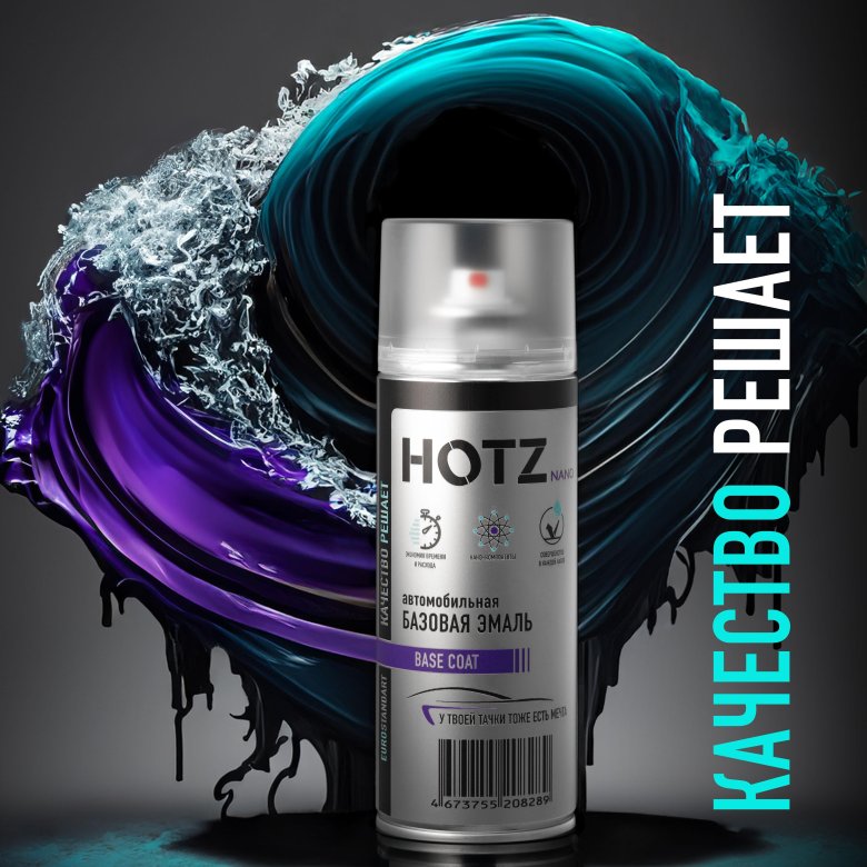 Автомобильная эмаль fixpaint spray в аэрозольном