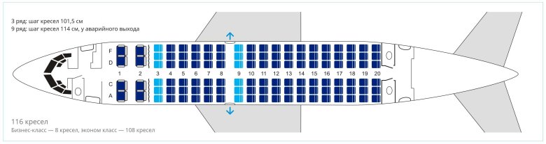 Боинг 737 500 схема салона