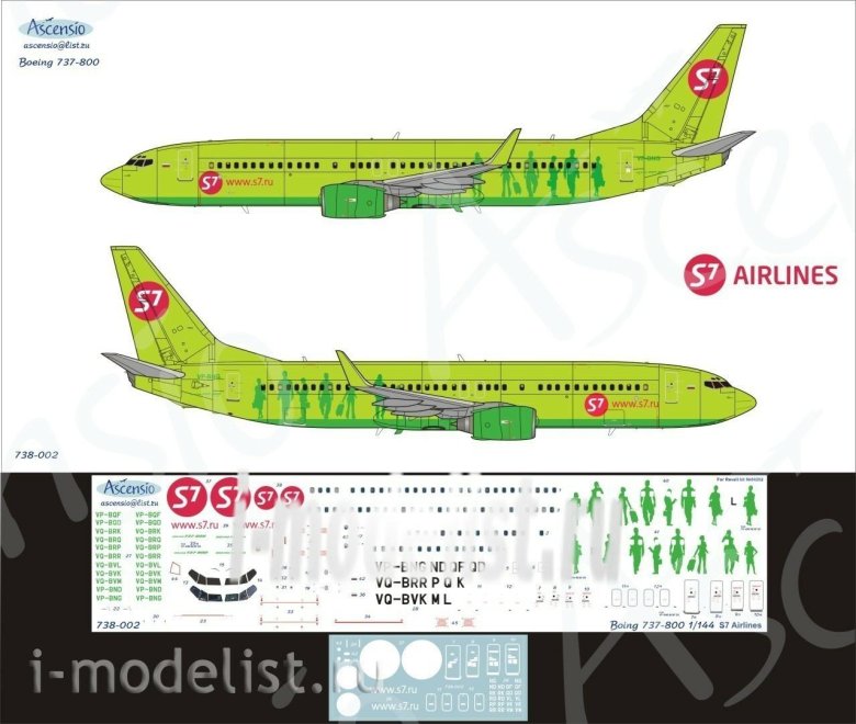 Модель самолета боинг 737 800 s7 airlines