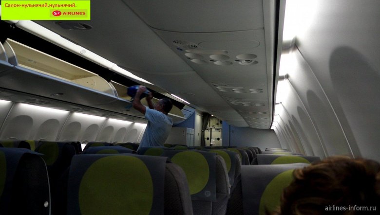 Салон самолёта аэробус 320