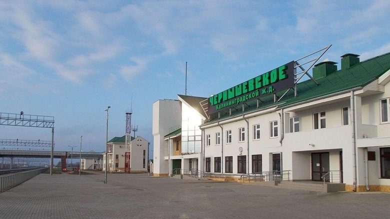 Станция чернышевское калининградская область