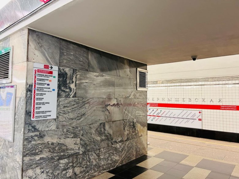 Метро санкт петербурга станции