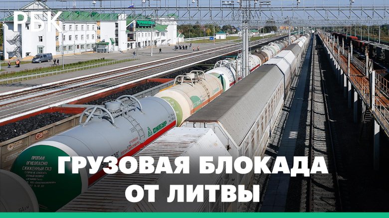 Блокада калининграда