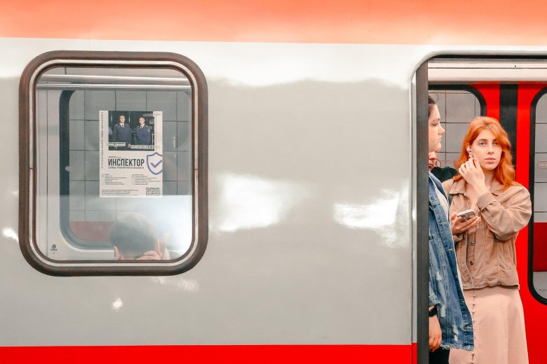 Поезда метро