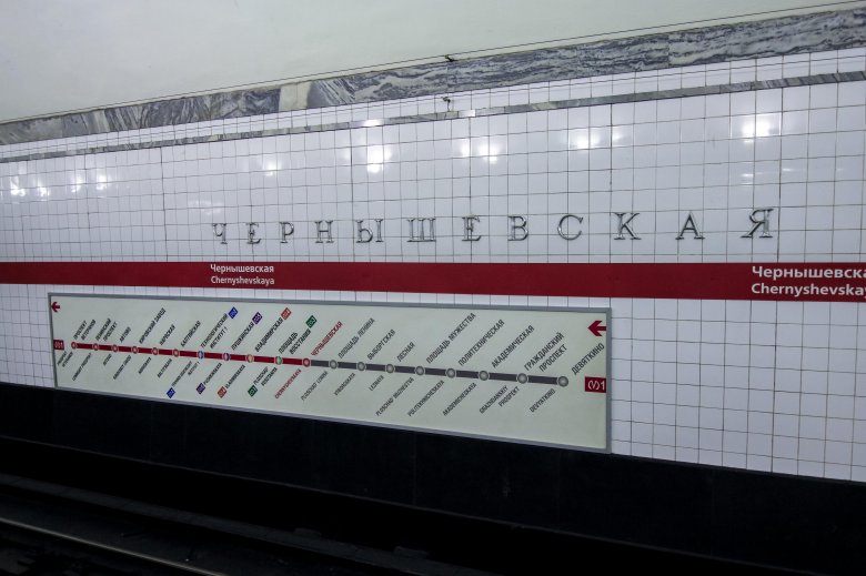 Станция метро чернышевская санкт петербург