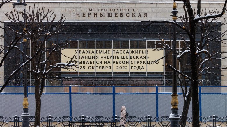 Станция метро чернышевская