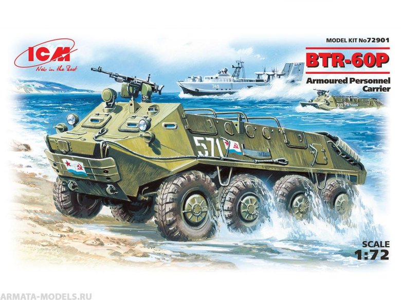 Сборная модель моделист советский бронетранспортер бтр-60пб (307261) 1:72