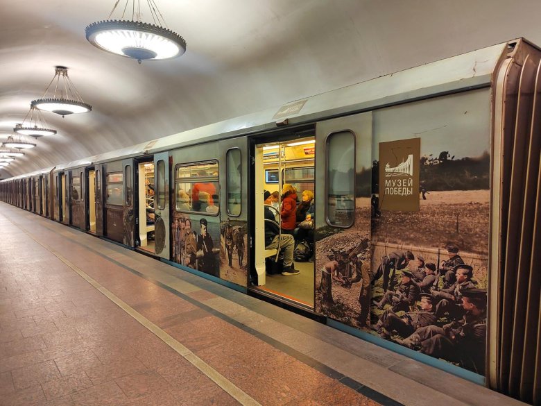 Москва вагон метро