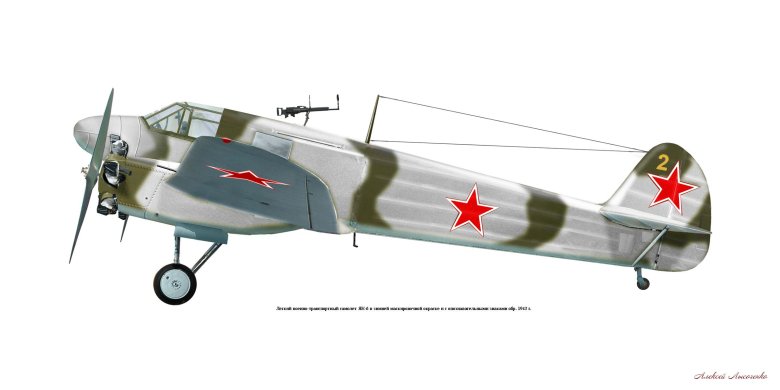 Яковлев як-6