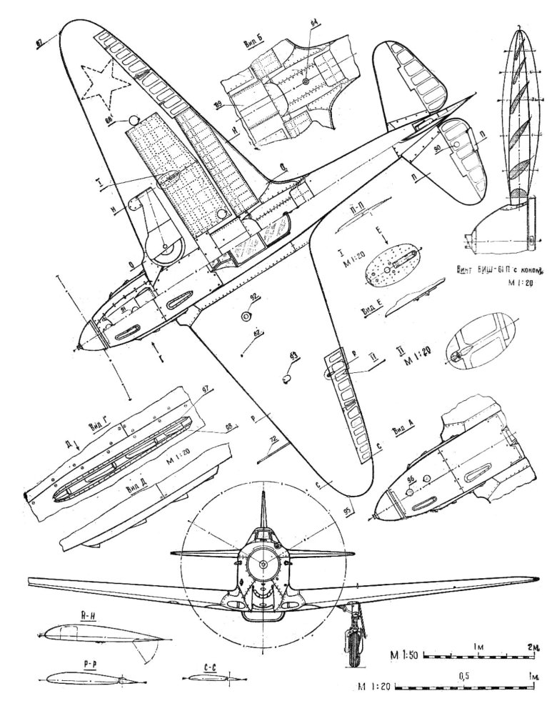 Чертежи самолета як-3
