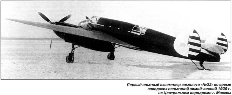 Як 2 бомбардировщик