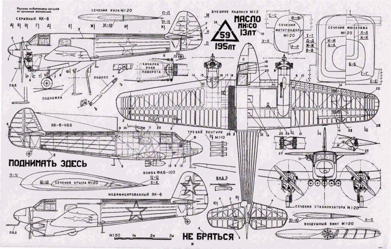 Чертежи моделей самолетов