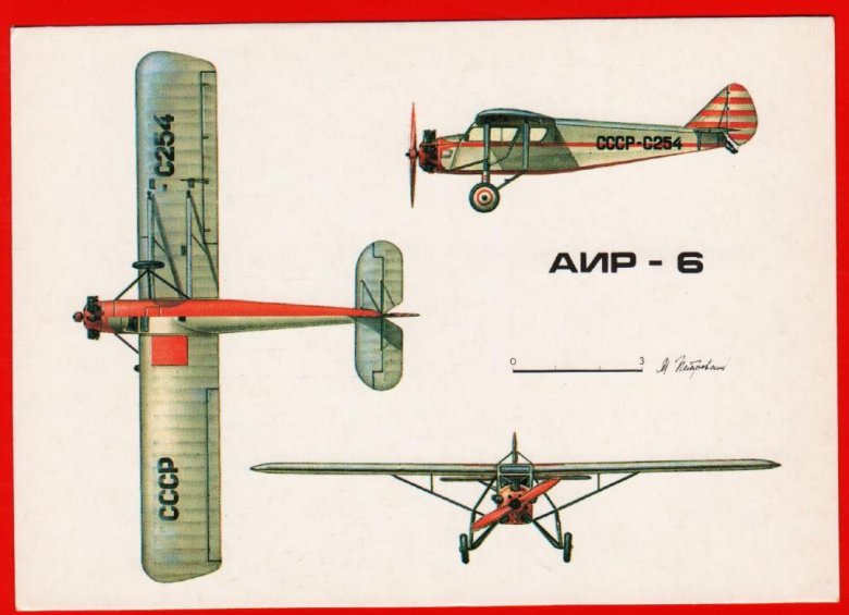 Аир 6 самолёт