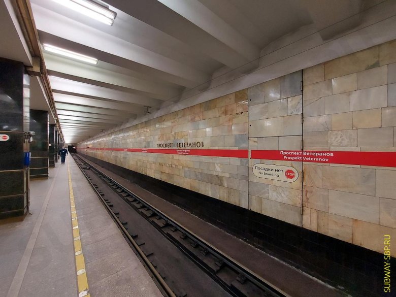 Станция метро ленинский проспект