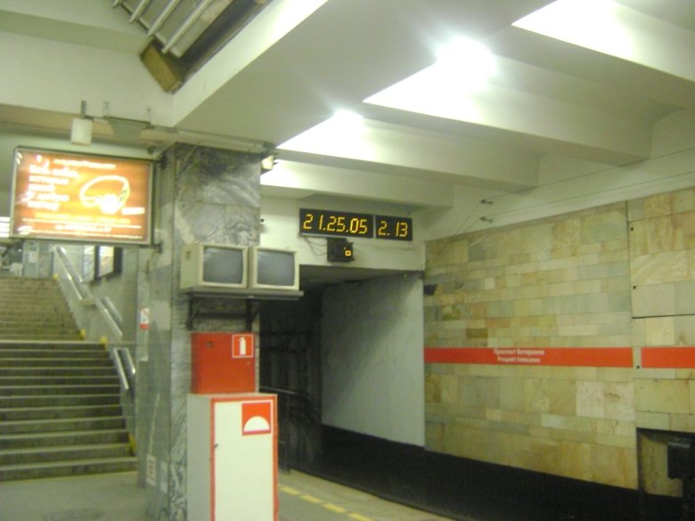 Станция метро рыбацкое санкт петербург