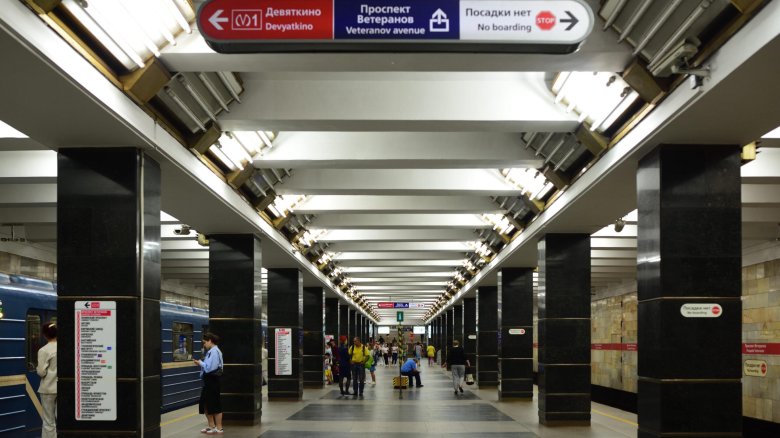 Проспект ветеранов метро