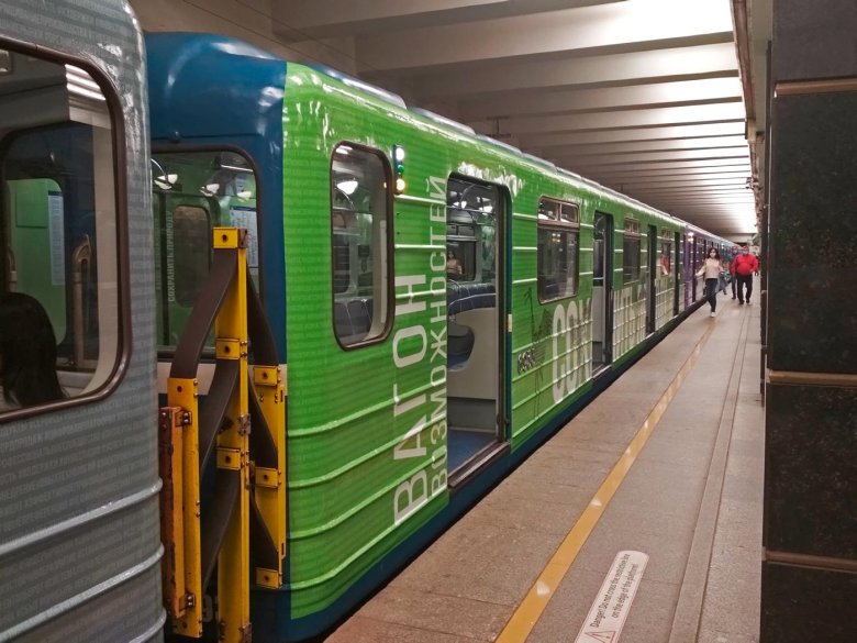 Вагоны метро