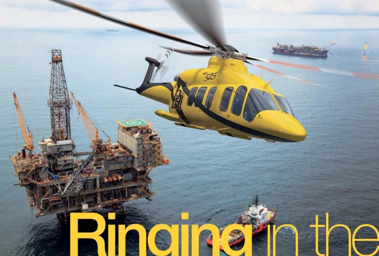 Новый вертолёт