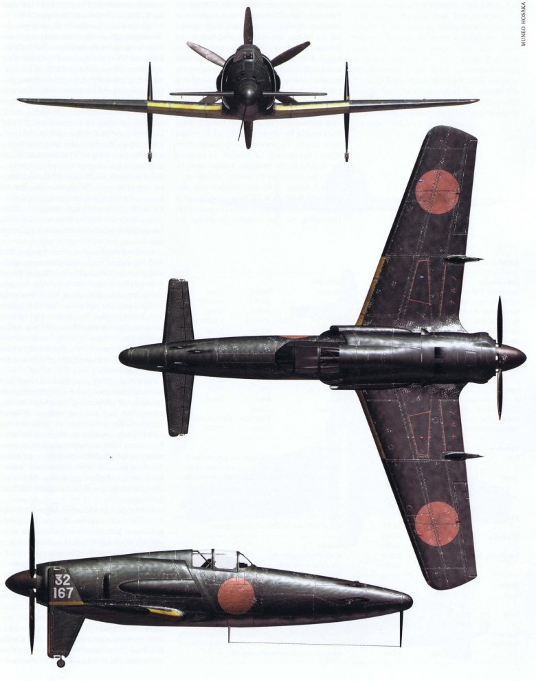 Японские истребители второй мировой войны