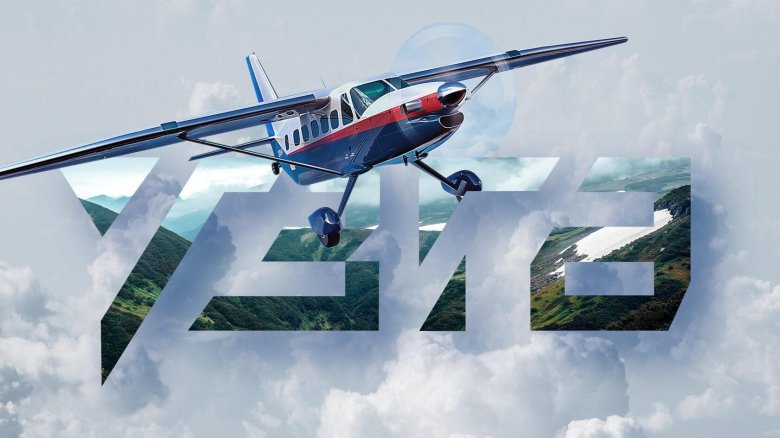 Уральский завод гражданской авиации