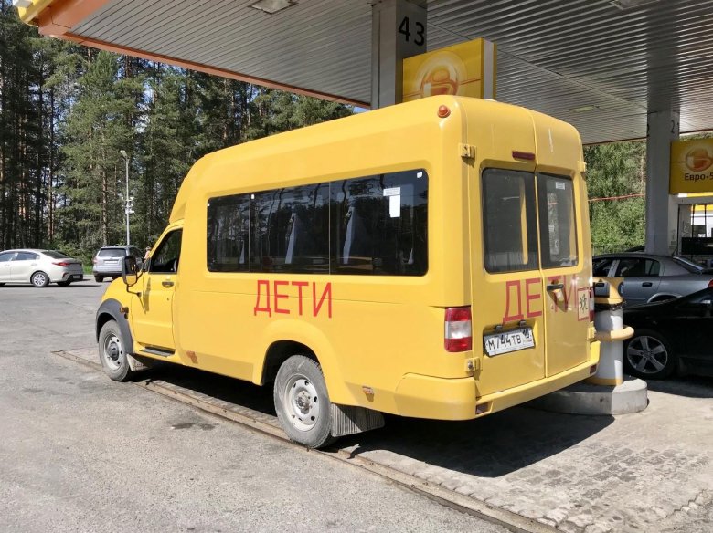 Газ школьный автобус луидор 2230
