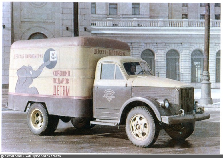Газ 51 хлебный фургон