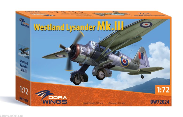 Ark models westland lysander mk