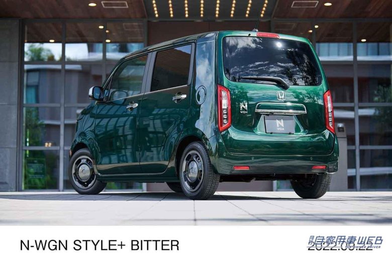 Honda n wgn 2022