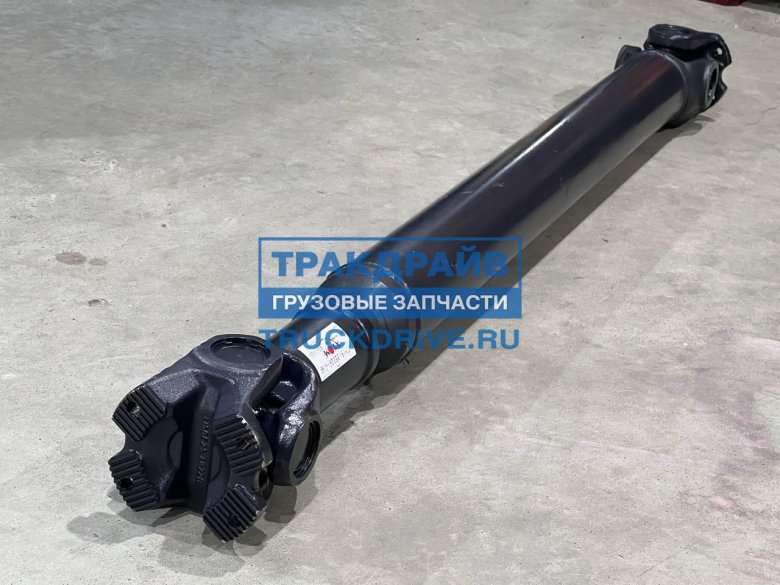 Вал карданный