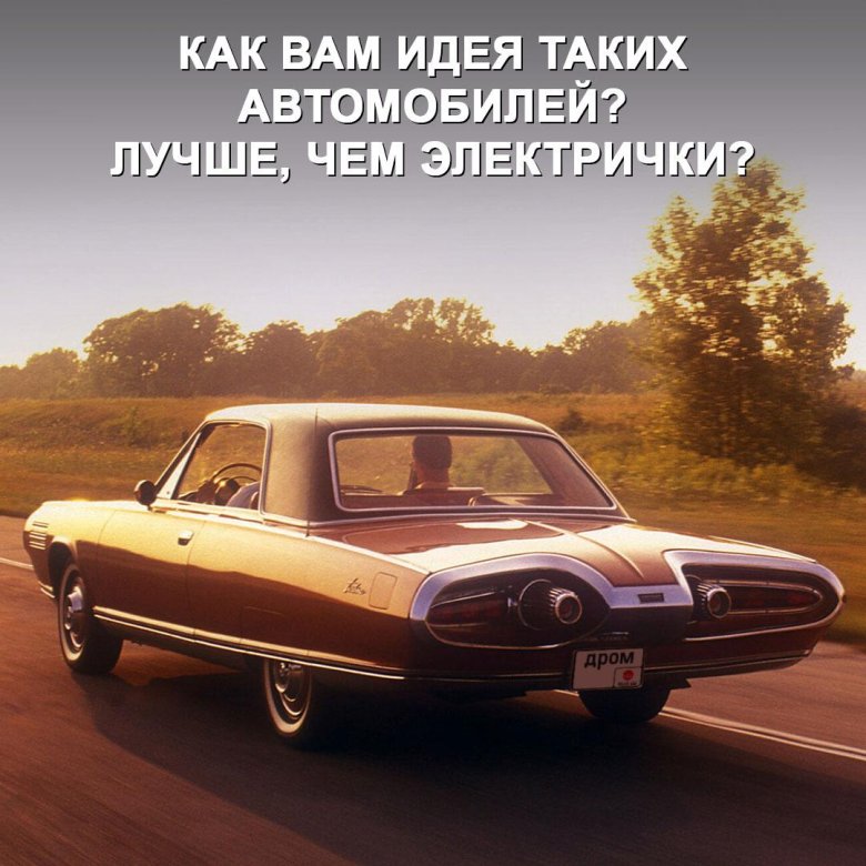 Красивые автомобили