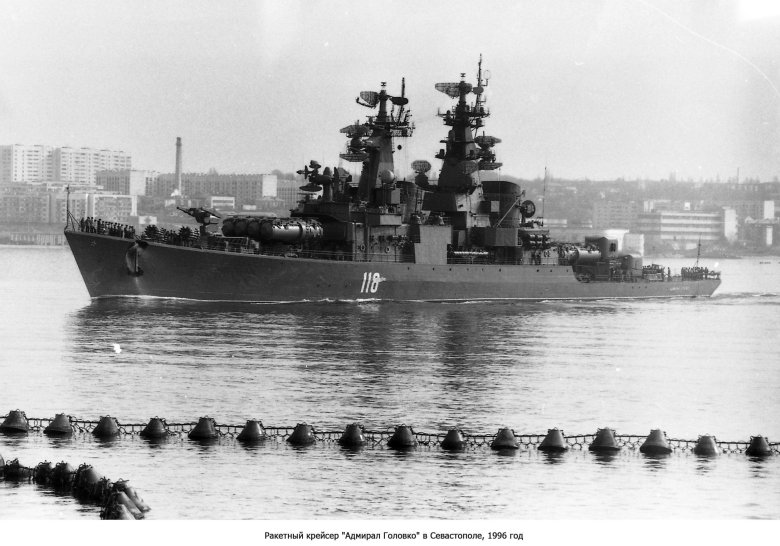 Бпк адмирал фокин