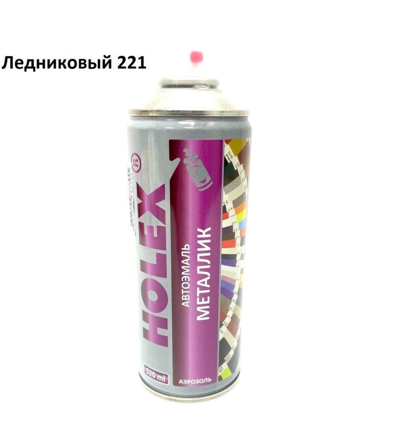 Автоэмаль аэрозольная