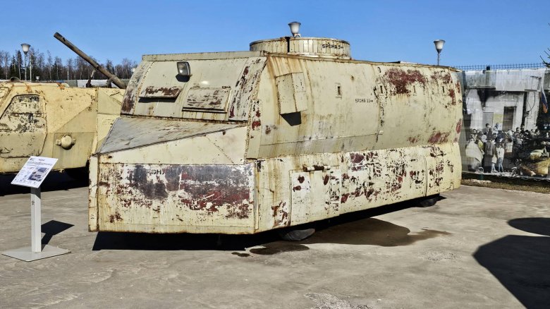 Центурион шушпанцер