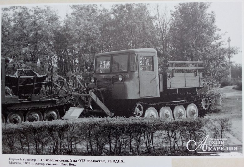 Трелёвочный трактор тдт 40