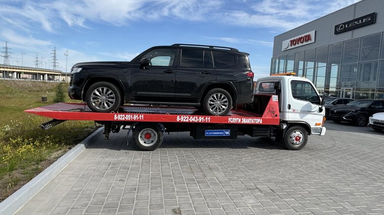 Эвакуатор круглосуточно